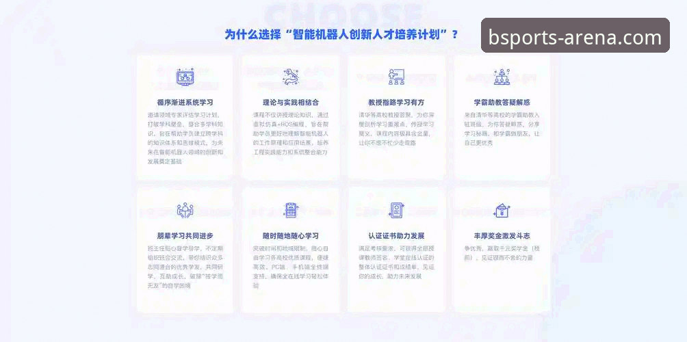 BSports在线观看手机版完整使用指南：从下载到投注的创新体验